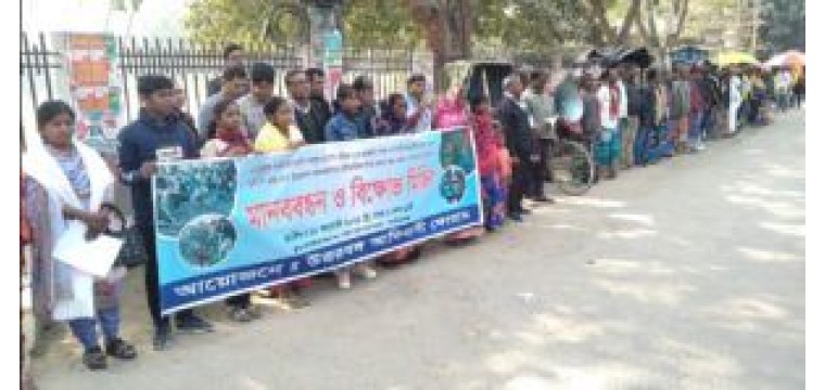 ‘আদিবাসী’ শিক্ষার্থীদের ওপর হামলার প্রতিবাদে চাঁপাইনবাবগঞ্জে মানববন্ধন ও বিক্ষোভ মিছিল
