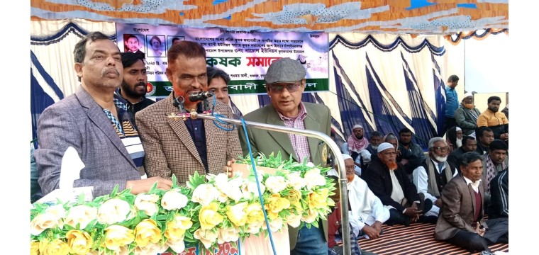নাচোলে কৃষকদলের সমাবেশ অনুষ্ঠিত