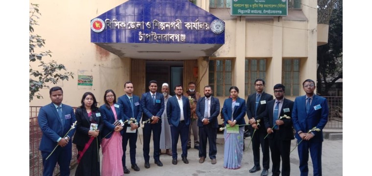 চাঁপাইনবাবগঞ্জে ১২ জন বিসিএস ক্যাডার কর্মকর্তাকে শুভেচ্ছা জানাল বিসিক 