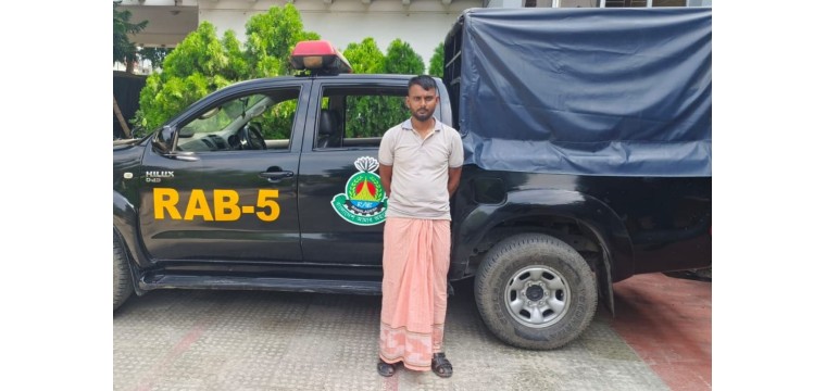 রানীহাটি বাজার এলাকা থেকে ওয়ারেন্টভুক্ত সাজপ্রাপ্ত পলাতক ০১ জন আসামী গ্রেফতার