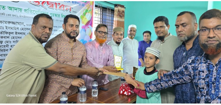 স্বেচ্ছাসেবী সংগঠনের অফিস উদ্বোধন, ৪০ দিনের সালাত আদায় প্রতিযোগিতার পুরস্কার বিতরণ