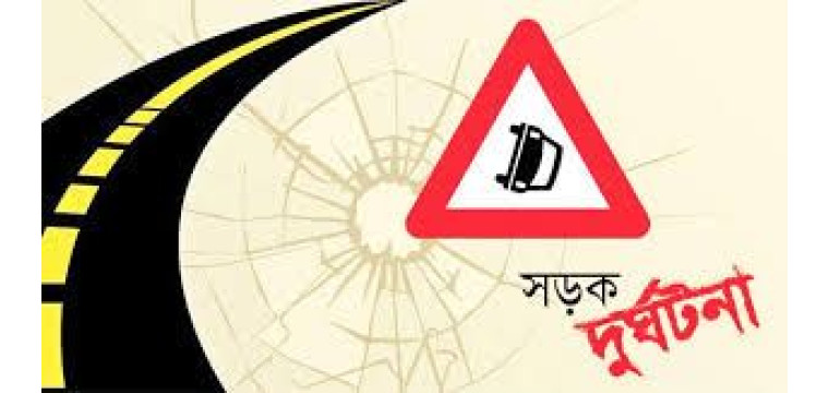 নাচোলে ভুটভুটি উল্টে নিহত ১ আহত ৬