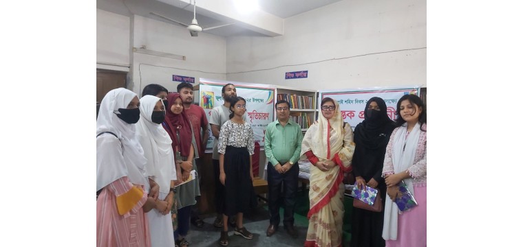 চাঁপাইনবাবগঞ্জ জেলা সরকারি গণগ্রন্থাগারে জুলাই স্মৃতিচারণ