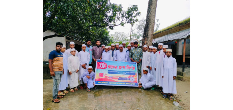 ভোলাহাট মানবসেবা ফাউন্ডেশনের আয়োজনে বিনামূল্যে রক্তের গ্রুপ নির্ণয় 