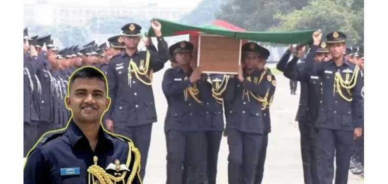 রাজশাহীতে পৌঁছেছে পাইলট তৌকিরের লাশ, বিকেলে জানাজা