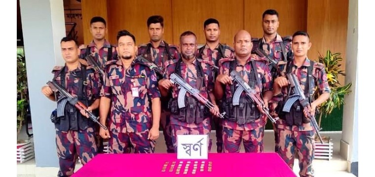 সীমান্তে সাড়ে ৫ কোটি টাকার সোনার বার জব্দ