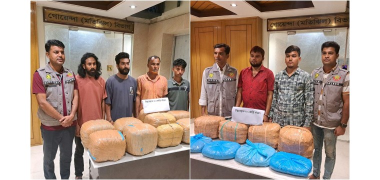 ডিবি’র পৃথক অভিযানে ৬০ কেজি গাঁজাসহ ছয় মাদক কারবারি গ্রেপ্তার 