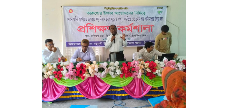 নাচোলে তারুণ্যের উৎসবে বিএমডিএ’র প্রশিক্ষণ কর্মশালা