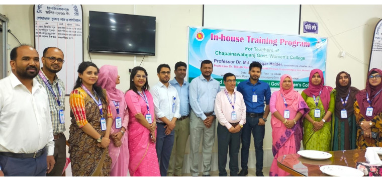 চাঁপাইনবাবগঞ্জ সরকারি মহিলা কলেজে ইন-হাউস প্রশিক্ষণ প্রোগ্রাম অনুষ্ঠিত