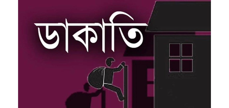 শিবগঞ্জে রাতের অন্ধকারে বাড়ি ডাকাতি, বাড়িওয়াল  নিহত 