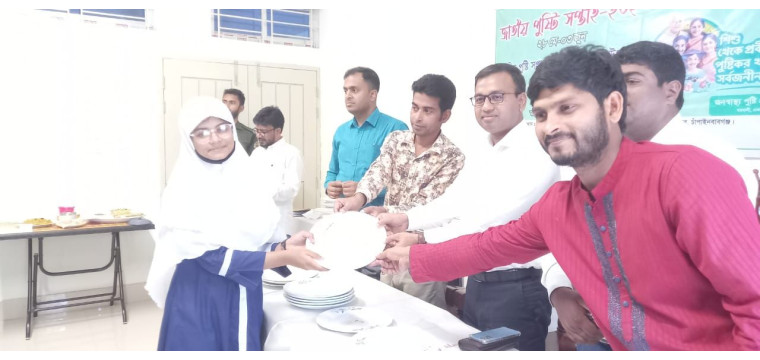 গোমস্তাপুরে জাতীয় পুষ্টি সপ্তাহের সমাপনী 