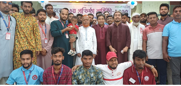 চাঁপাই ব্লাড ডোনেট ফাউন্ডেশনের ৩য় প্রতিষ্ঠা বার্ষিকী উদযাপন