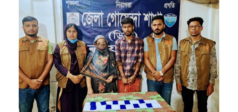 ২ হাজার পিস ইয়াবাসহ স্বামী-স্ত্রী গ্রেপ্তার