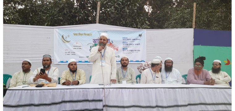চাঁপাইনবাবগঞ্জে বদর দিবসে পৌর জামায়াতে ইসলামীর ইফতার মাহফিল 
