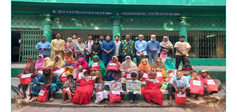 চাঁপাইনবাবগঞ্জে বন্ধুসভার উদ্যেগে শিশুদের পোশাক ও দরিদ্রদের মাঝে খাদ্যসামগ্রী বিতরণ