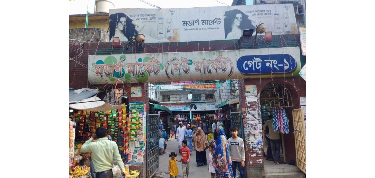 চাঁপাইনবাবগঞ্জে জমে উঠেছে ইদের কেনাকাটা 