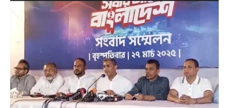 ভীনদেশি সংস্কৃতি রুখতে ৪ শহরে ‘স্বাধীনতা কনসার্ট’ করবে বিএনপি