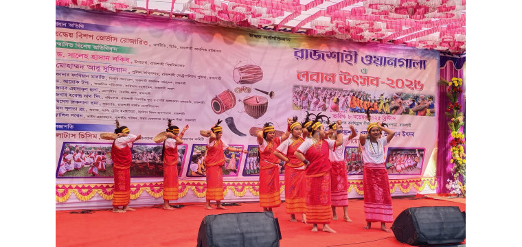 আদিবাসীদের ঐতিহ্যবাহী ওয়ানগালা ও লবান উৎসব উদযাপন