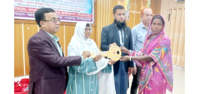 গোমস্তাপুরে বাংলাদেশ এনজিও ফাউন্ডেশনের অর্থায়নে ক্ষুদ্র নৃ-গোষ্ঠীদের স্যানিটেশন সুবিধা