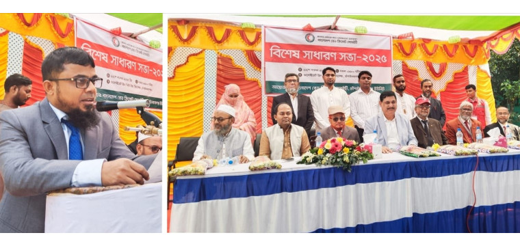 চাঁপাইনবাবগঞ্জ রেড ক্রিসেন্ট সোসাইটির বিশেষ সাধারণ সভা ও নবনির্বাচিত কার্যনির্বাহীর তালিকা 