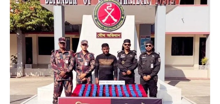 মিয়ানমার থেকে আসা এক লাখ ইয়াবাসহ পাচারকারী আটক