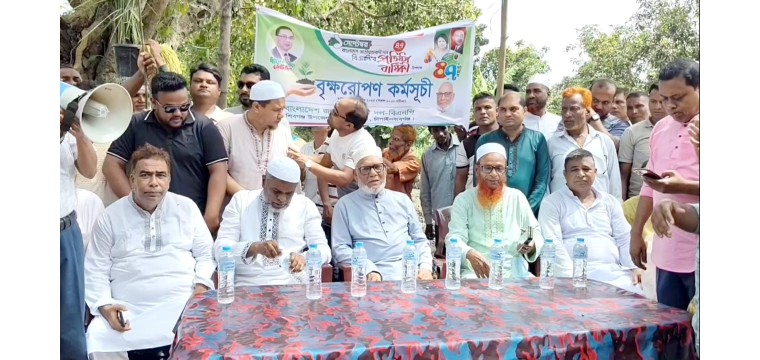 বিএনপির প্রতিষ্ঠাবার্ষিকী উপলক্ষে শিবগঞ্জে বৃক্ষরোপণ