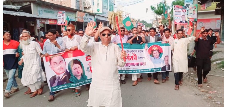 গোমস্তাপুরে বিএনপির ৪৭ তম প্রতিষ্ঠাবার্ষিকী উদযাপন 