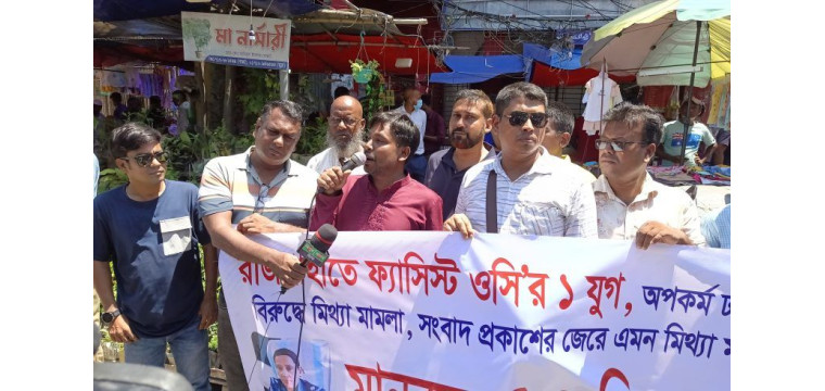 রাজশাহীতে সাংবাদিকদের বিরুদ্ধে মামলা, নতুন কর্মসূচি ঘোষণা