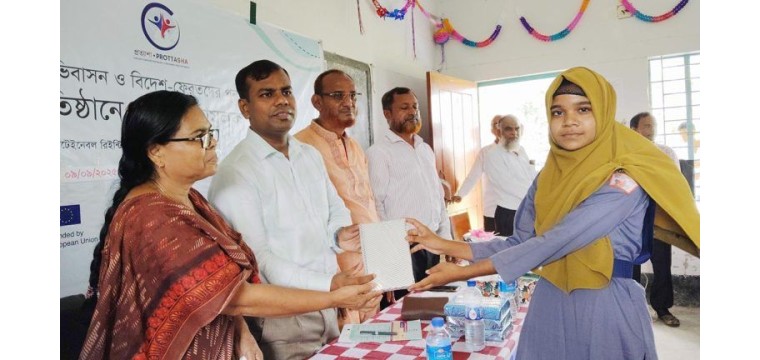 নাচোলে নিরাপদ অভিবাসন ও বিদেশ-ফেরতদের পুনরেকত্রীকরণে শিক্ষাপ্রতিষ্ঠানে সচেতনতামূলক সভা অনুষ্ঠিত
