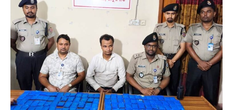 কুরিয়ারে আসা ২০ হাজার পিস ইয়াবা জব্দ