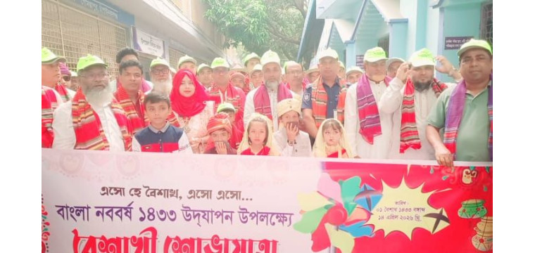 গোমস্তাপুরে উপজেলা প্রশাসনের উদ্যোগে পালিত হলো বাংলা নববর্ষ ১৪৩৩ 