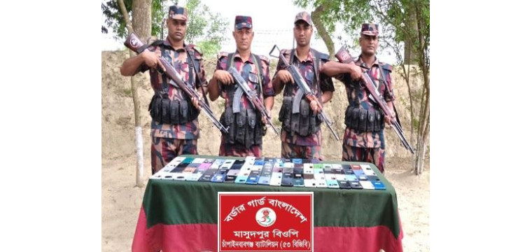 চাঁপাইনবাবগঞ্জ ৫৩ বিজিবির অভিযানে বিপুল পরিমান ভারতীয় মোবাইল ফোন জব্দ
