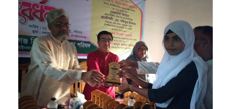 ​চাঁপাইনবাবগঞ্জে কিন্ডারগার্টেন বৃত্তি প্রদান ও সংবর্ধনা প্রদান 