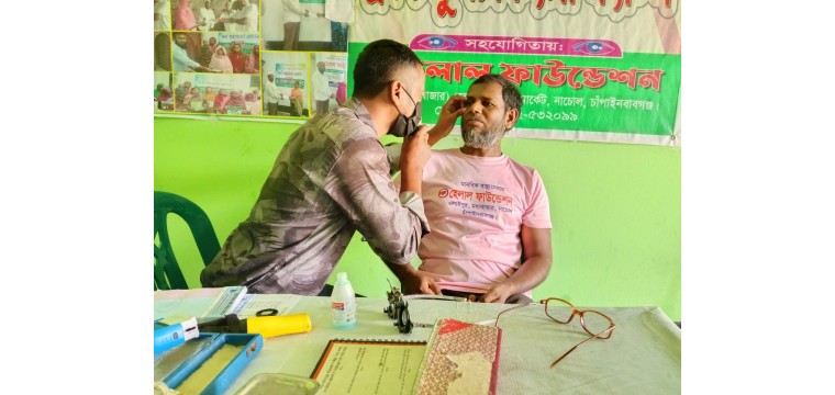 নাচোলে হেলাল ফাউন্ডেশন এর সৌজন্যে ফ্রি চক্ষু চিকিৎসা ক্যাম্প সম্পন্ন: শতাধিক চক্ষু রোগী পেলেন সেবা