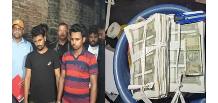 চাঁপাইনবাবগঞ্জে ভারতীয় জাল রুপি তৈরির কারখানায় অভিযান, আটক ২