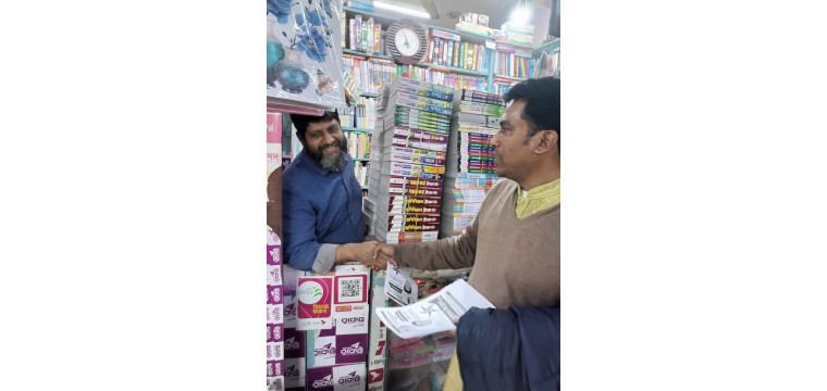 চাঁপাইনবাবগঞ্জ-৩ আসনে পৌরসভার ২ নং ওর্য়াডে জেএসডির প্রার্থী সুমনের তারা প্রতীকের গণসংযোগ