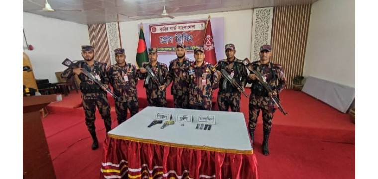 চাঁপাইনবাবগঞ্জ ৫৩ বিজিবি টহলদল কর্তৃক অস্ত্র ও গোলাবারুদ জব্দ 