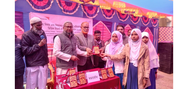 শিবগঞ্জে বাল্যবিয়ে ও শিশুর প্রতি সহিংসতা প্রতিরোধে বিদ্যালয় ভিত্তিক বিতর্ক প্রতিযোগিতা অনুষ্ঠিত