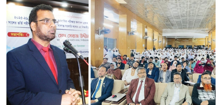 নবাবগঞ্জ সরকারি কলেজ-এ ফলাফল প্রকাশ ও কৃতি শিক্ষার্থী সংবর্ধনা