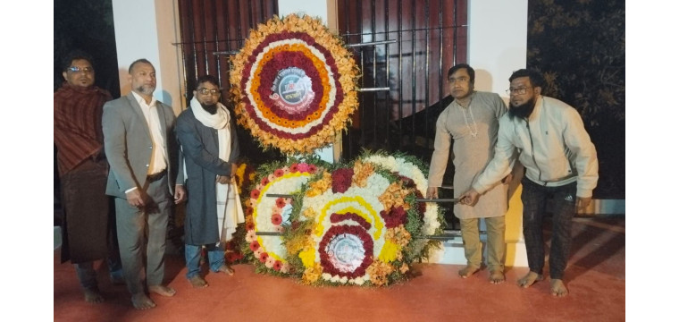 চাঁপাইনবাবগঞ্জে মহান শহীদ দিবস ও আন্তর্জাতিক মাতৃভাষা দিবস পালিত