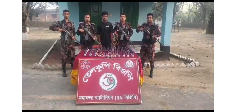 শিবগঞ্জ সীমান্তে বিজিবির অভিযানে ১০০ বোতল নেশাজাতীয় সিরাপসহ আটক ১