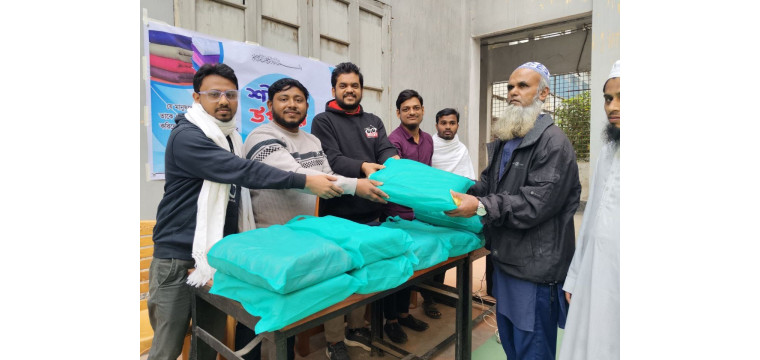 নিউ গভঃ ডিগ্রী কলেজ ছাত্রশিবিরের উদ্যোগে শীতবস্ত্র বিতরণ। 