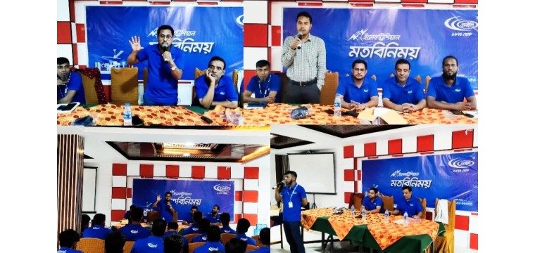 এমইপি গ্রুপের উদ্যোগে চাঁপাইনবাবগঞ্জে ইলেকট্রিশিয়ানদের মতবিনিময় সভা অনুষ্ঠিত