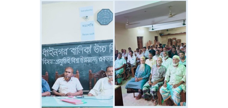 চাঁপাইনবাবগঞ্জ ধাইনগর ইউনিয়ন বিএনপির সাধারণ সভায় চেয়ারম্যান প্রার্থী ঘোষণা 