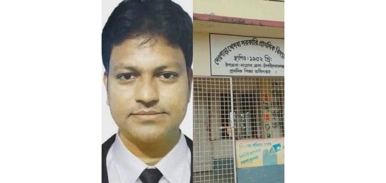 দেওপাড়া খেসবা সরকারি প্রাথমিক বিদ্যালয়ের ম্যানেজিং কমিটির সভাপতি নির্বাচিত মো. নাসিম আলী