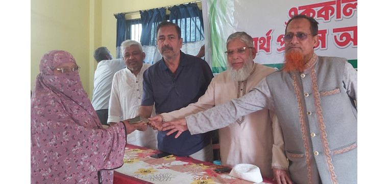 শ্রমিক ইউনিয়নের মৃত সদস্য ও সন্তানদের বিয়ের জন্য অর্থ প্রদান