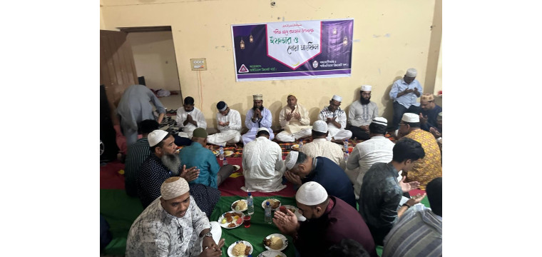 চাঁপাইনবাবগঞ্জে আইডিয়াল ক্রিকেট গার্ডের উদ্যোগে দোয়া ও ইফতার মাহফিল অনুষ্ঠিত