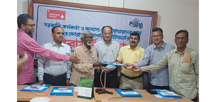 সরকারি কর্মকর্তাদের সাথে যুব ও নাগরিক প্লাটফর্মের মতবিনিময় সভা অনুষ্ঠিত