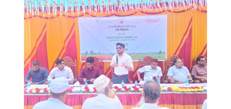 ভোলাহাটে জাতীয় ভূমিসেবা মেলার উদ্বোধন