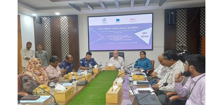 চাঁপাইনবাবগঞ্জে নিরাপদ অভিবাসন ও পুনর্বাসন বিষয়ক কর্মশালা অনুষ্ঠিত